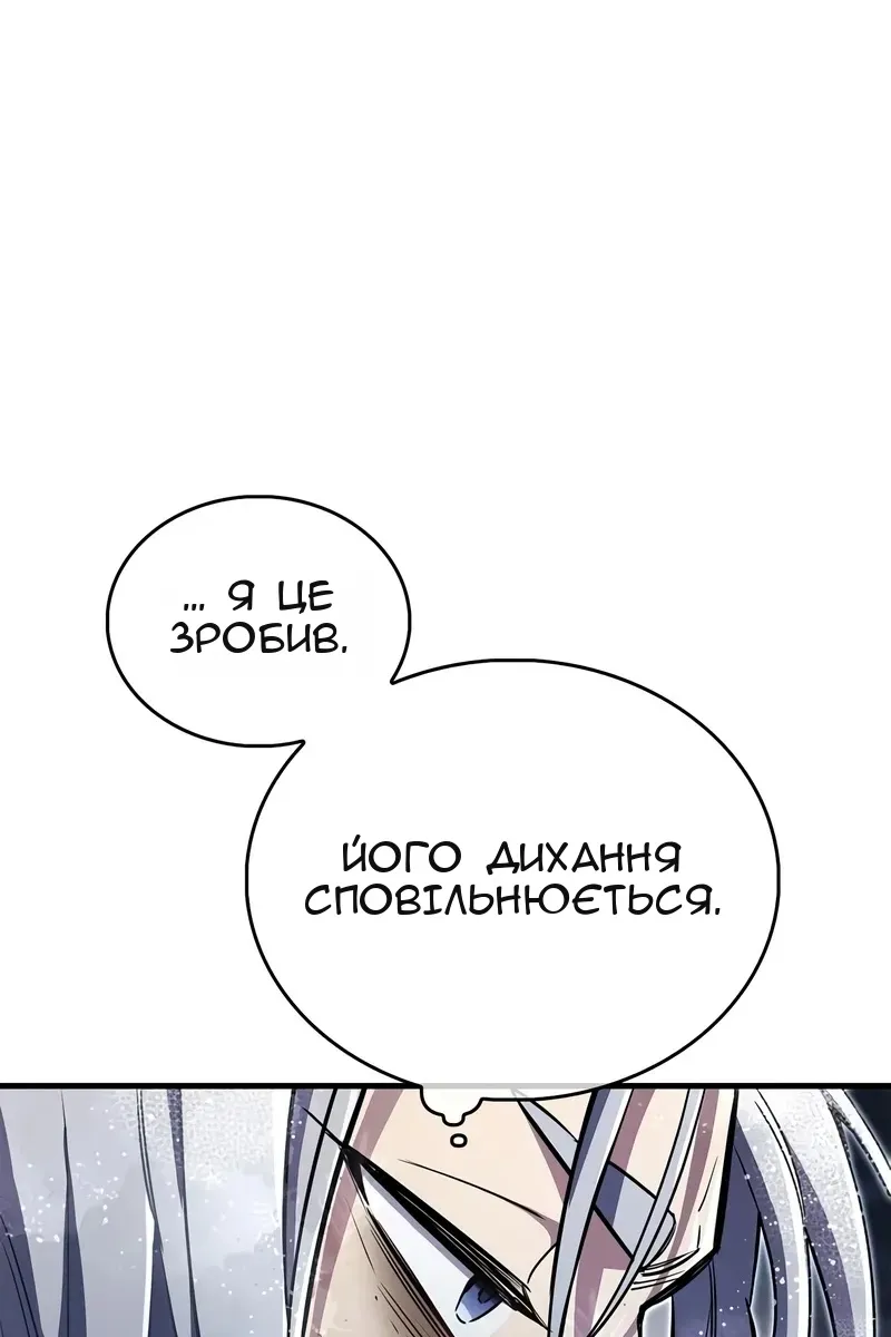 Сторінка 77