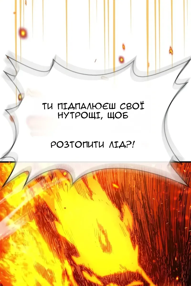 Сторінка 91
