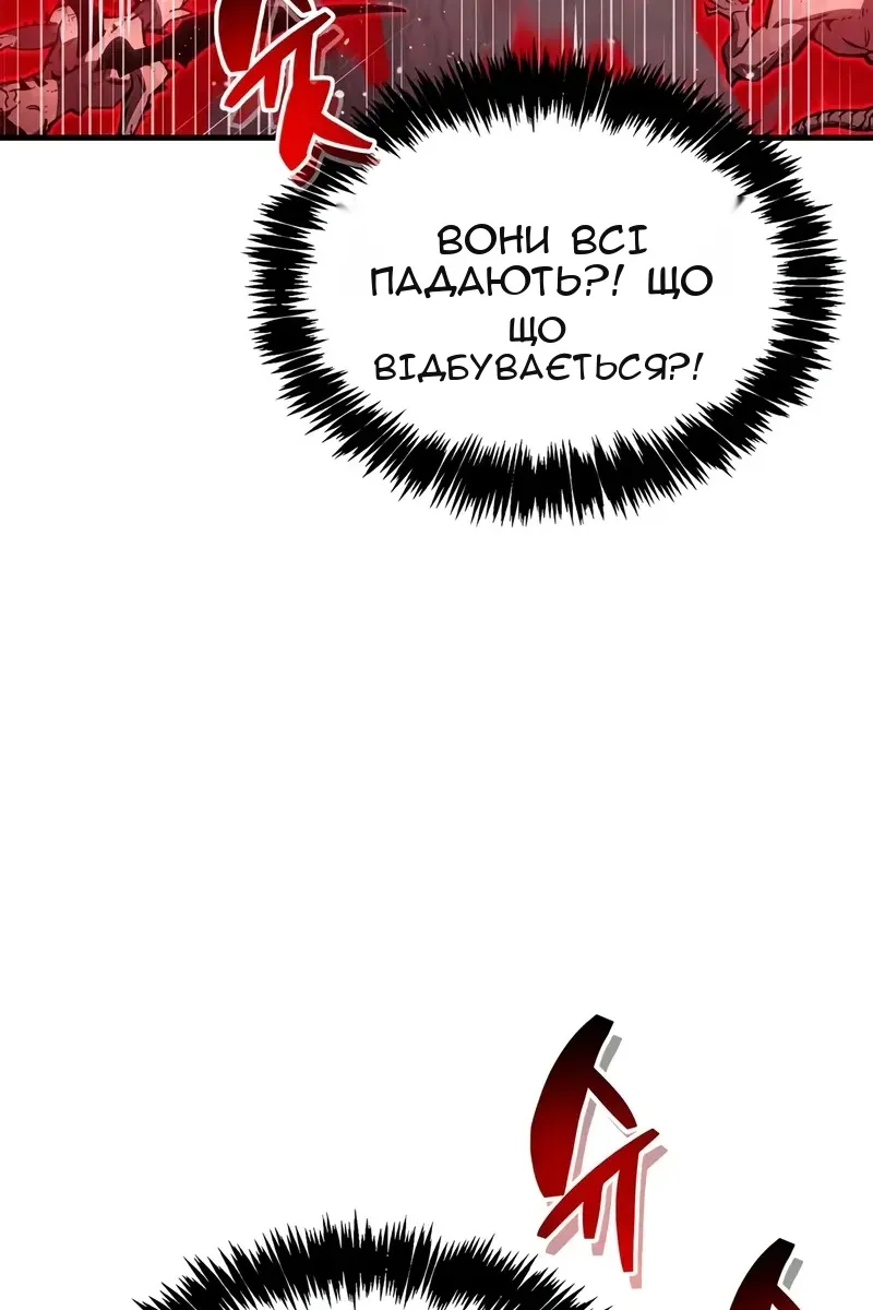 Сторінка 95