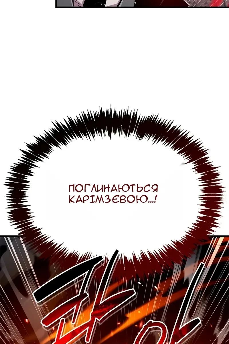 Сторінка 97