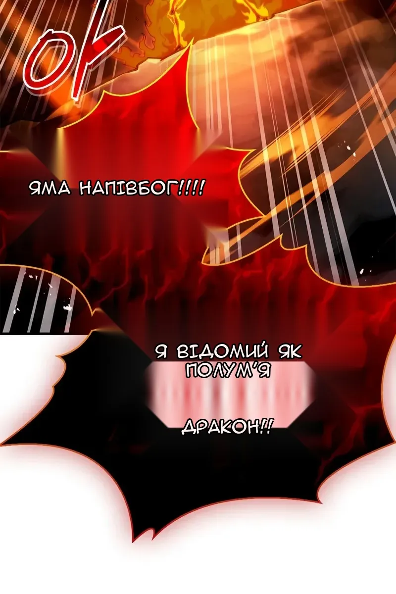 Сторінка 99