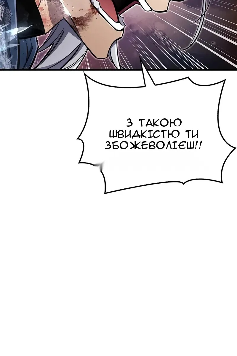 Сторінка 101