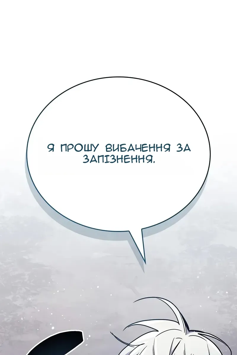 Сторінка 109