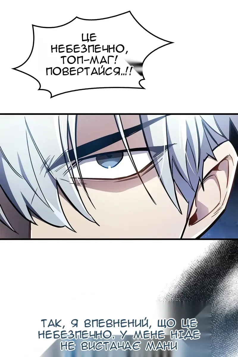 Сторінка 112