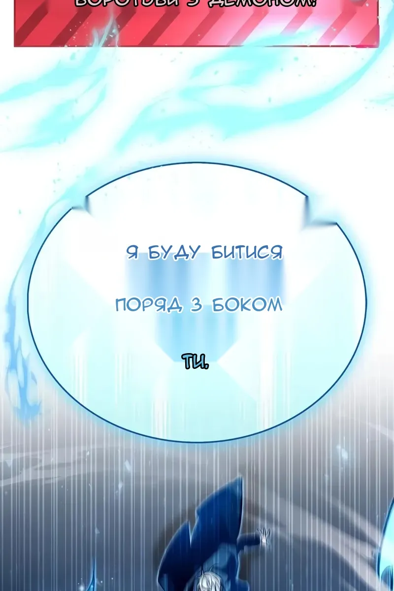 Сторінка 118