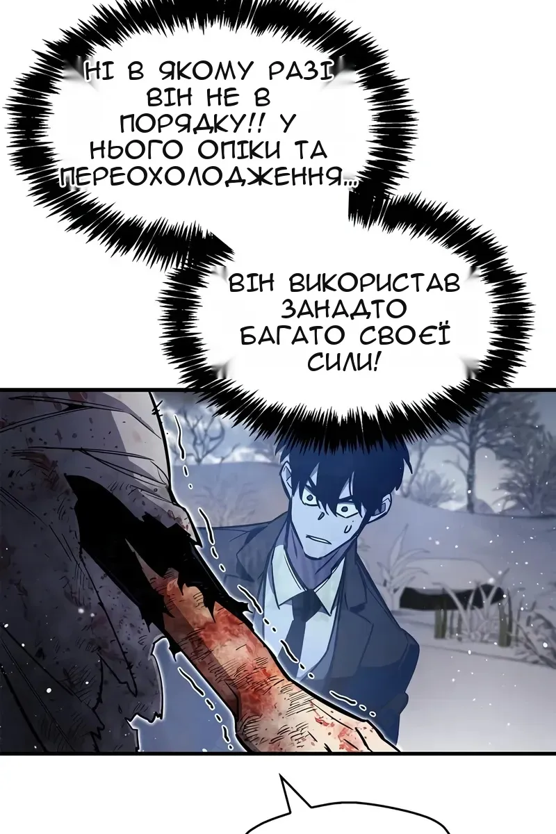 Сторінка 131
