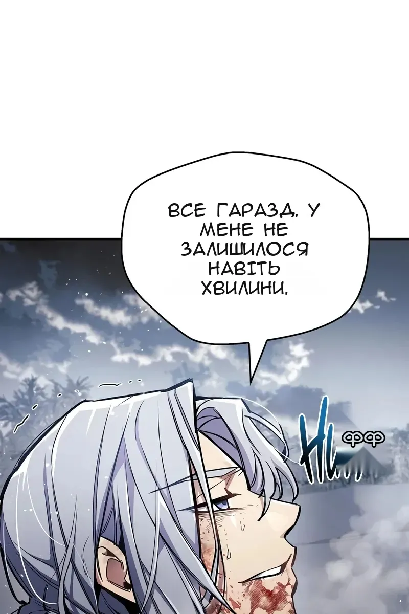 Сторінка 136