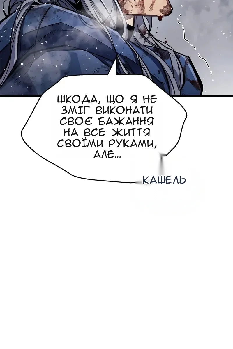 Сторінка 137