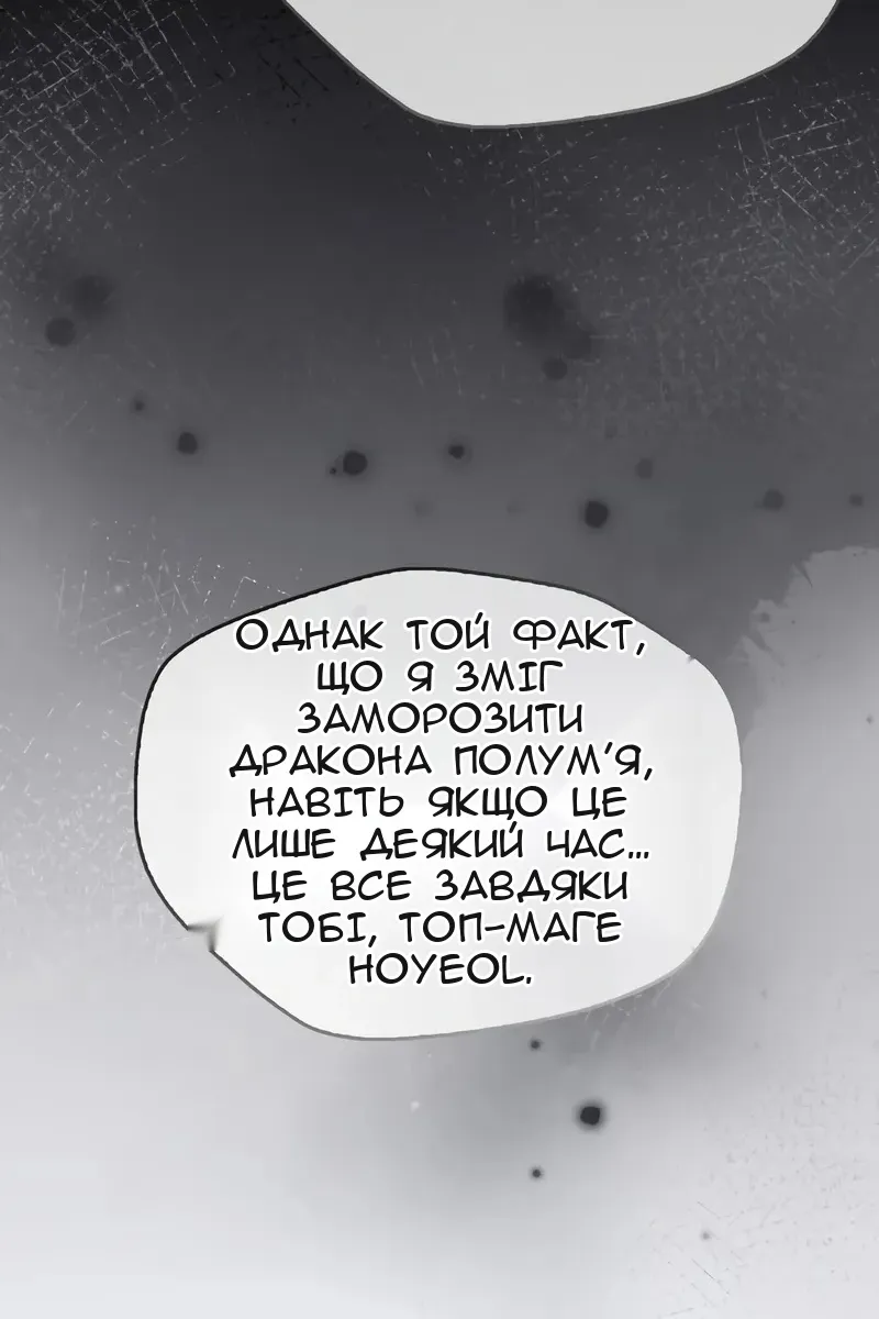 Сторінка 141