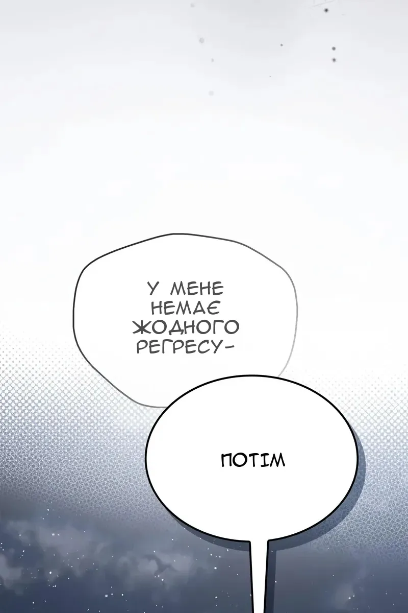 Сторінка 142