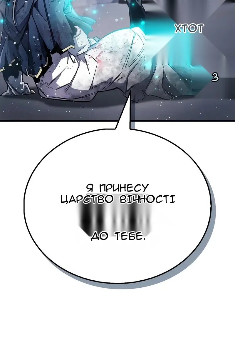 Сторінка 144