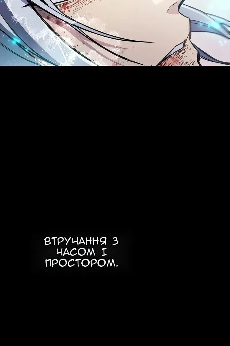 Сторінка 146