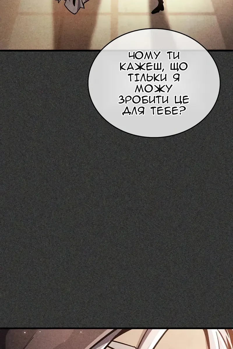 Сторінка 162