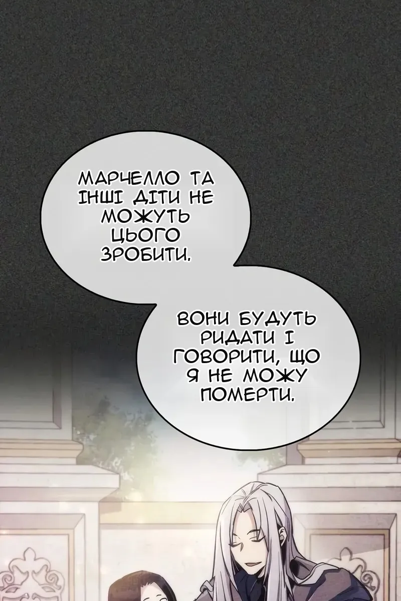 Сторінка 164