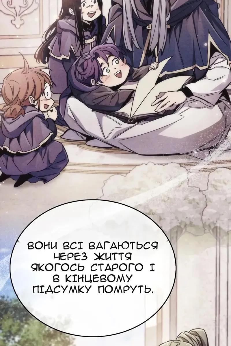 Сторінка 165