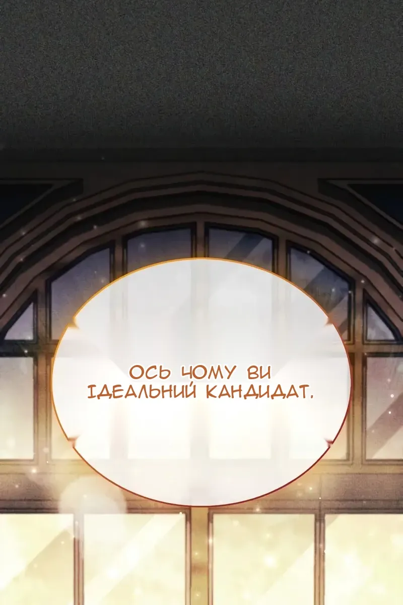 Сторінка 167