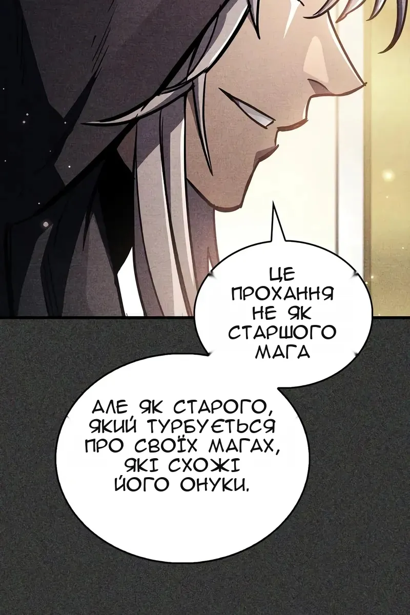 Сторінка 170