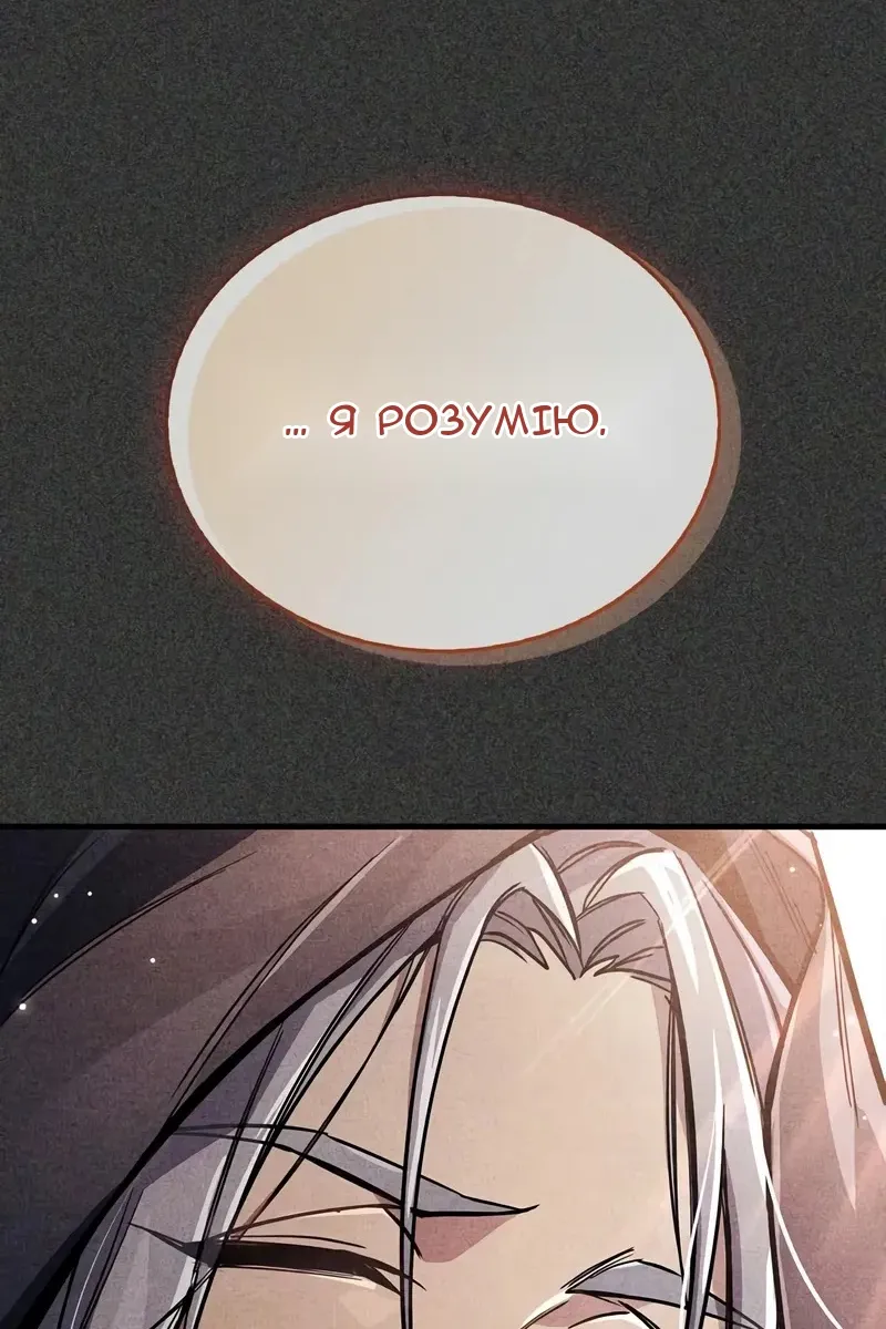 Сторінка 173