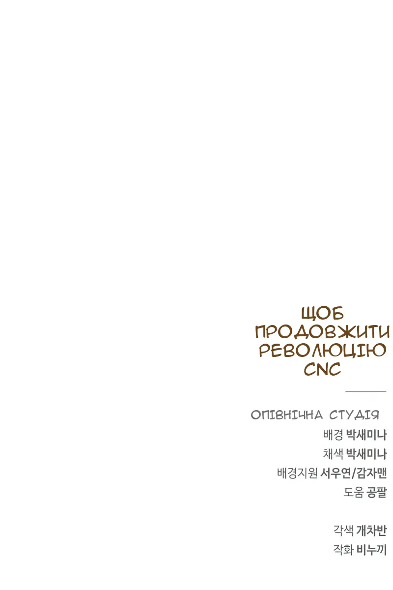 Сторінка 178