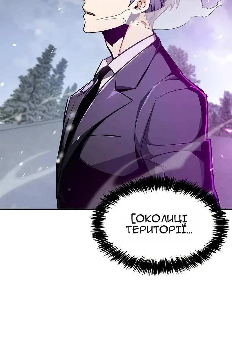 Сторінка 6