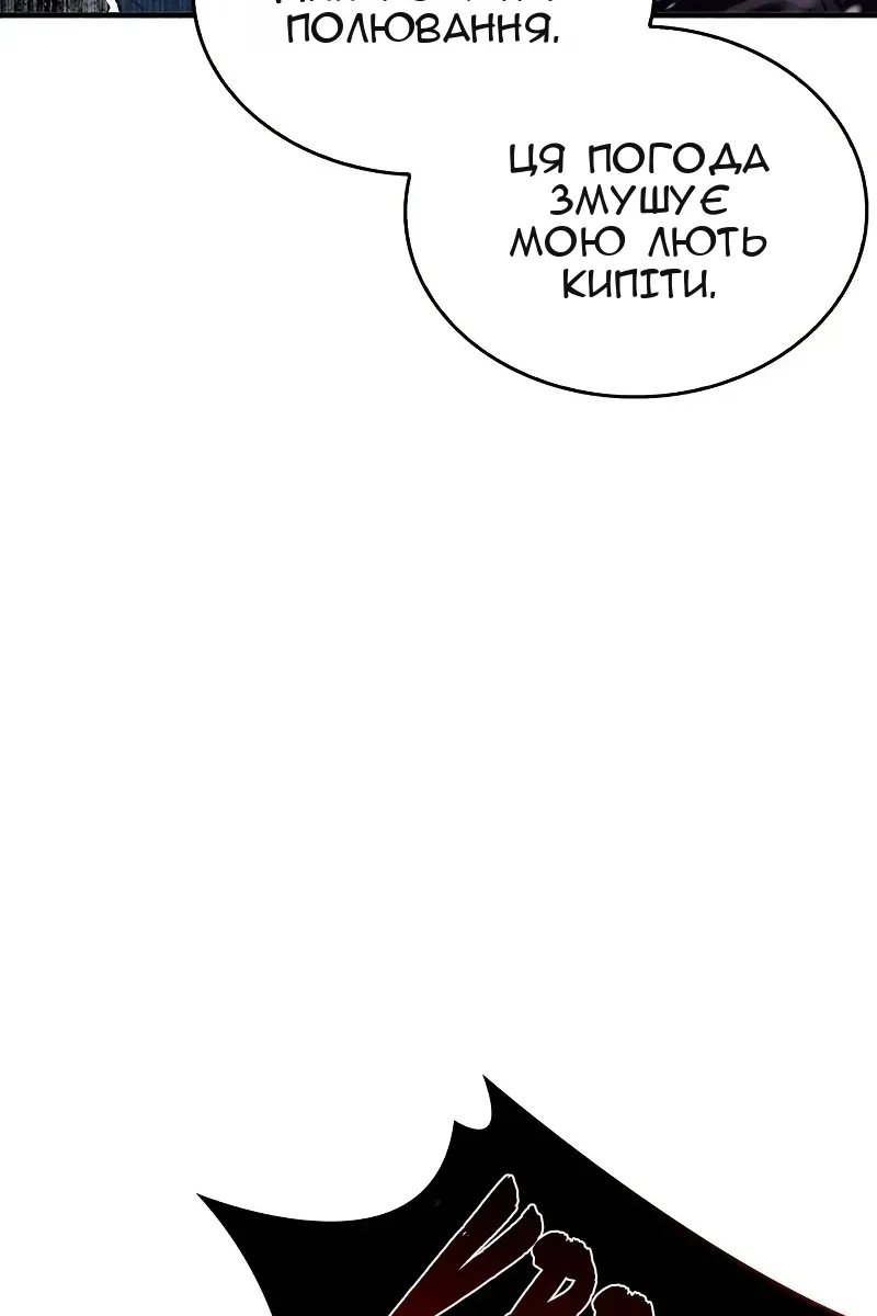Сторінка 9
