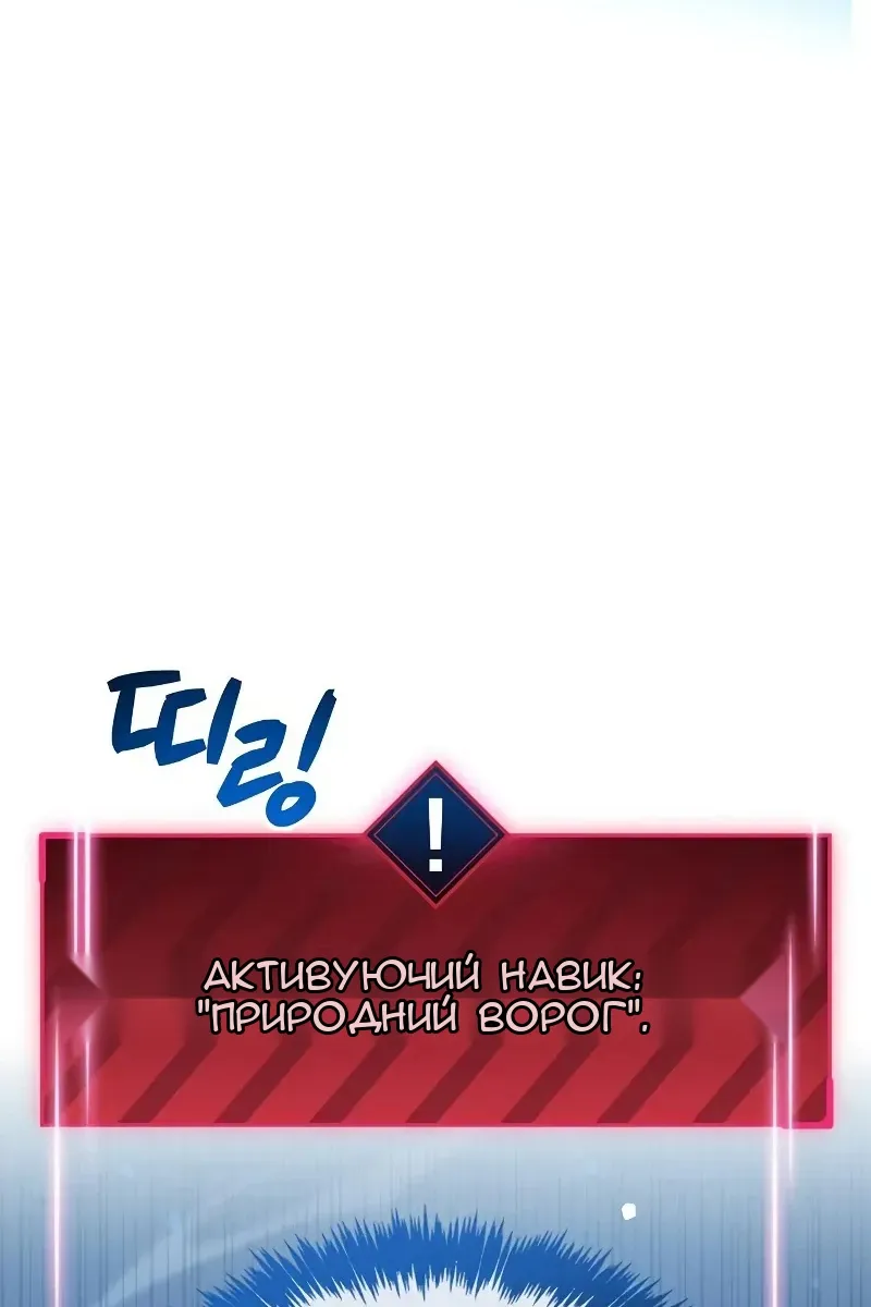 Сторінка 15