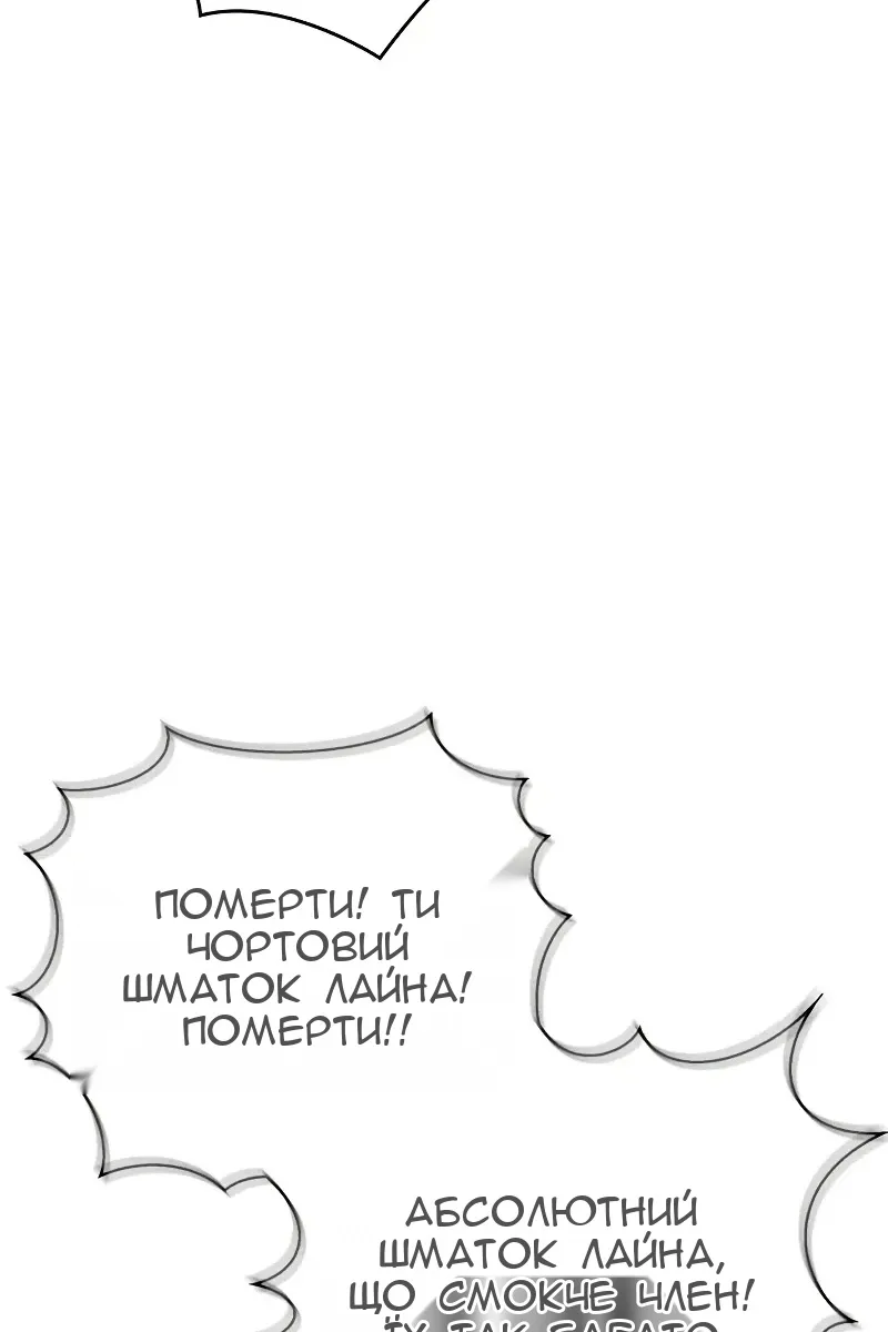 Сторінка 35