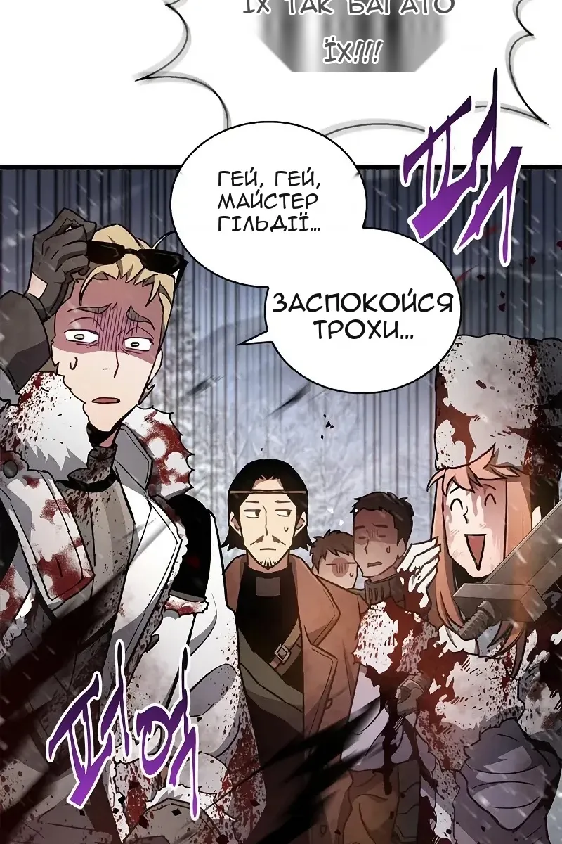 Сторінка 36