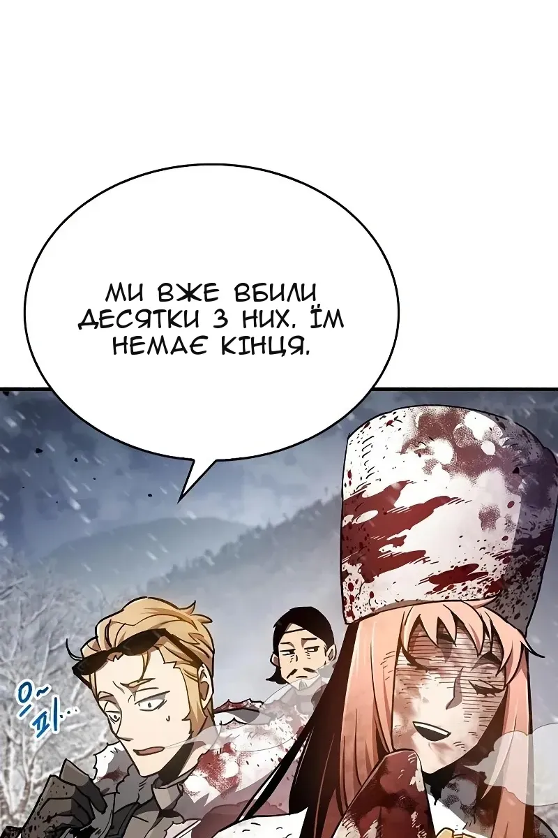 Сторінка 41