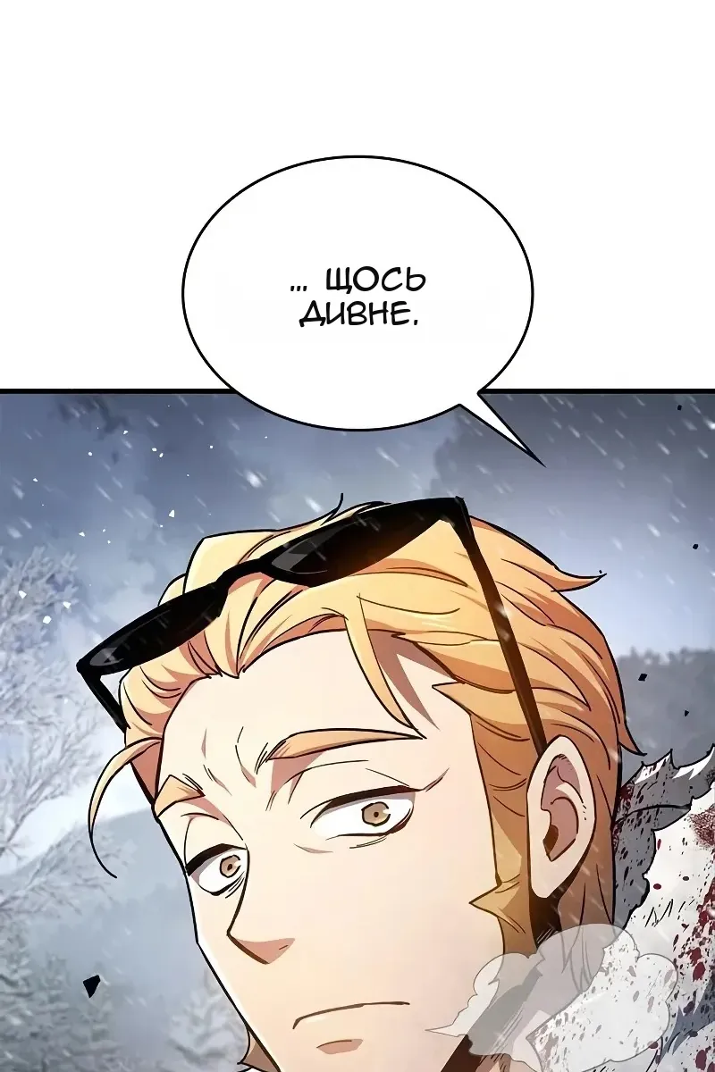 Сторінка 43