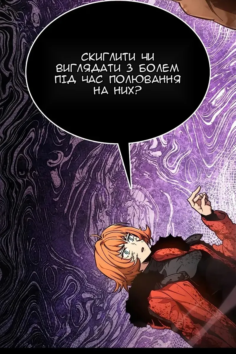 Сторінка 52