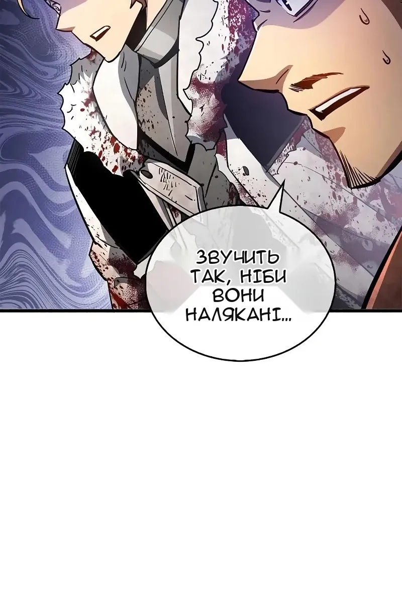 Сторінка 61
