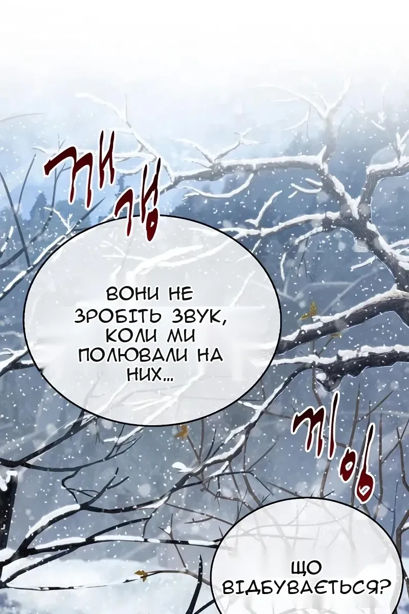 Сторінка 62