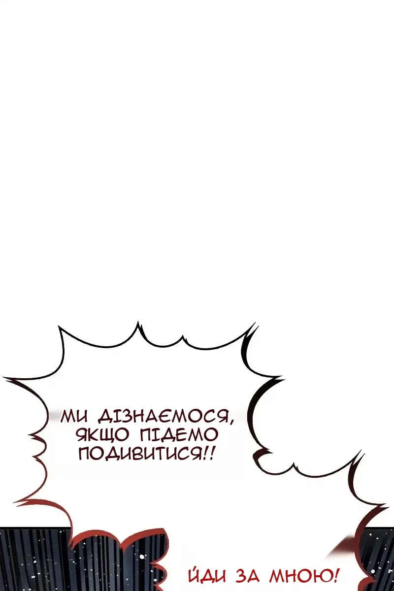 Сторінка 64