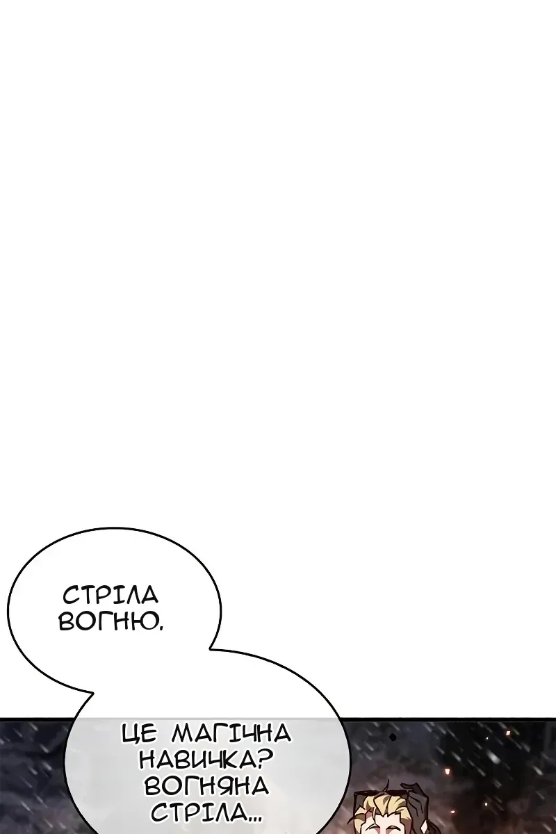 Сторінка 94