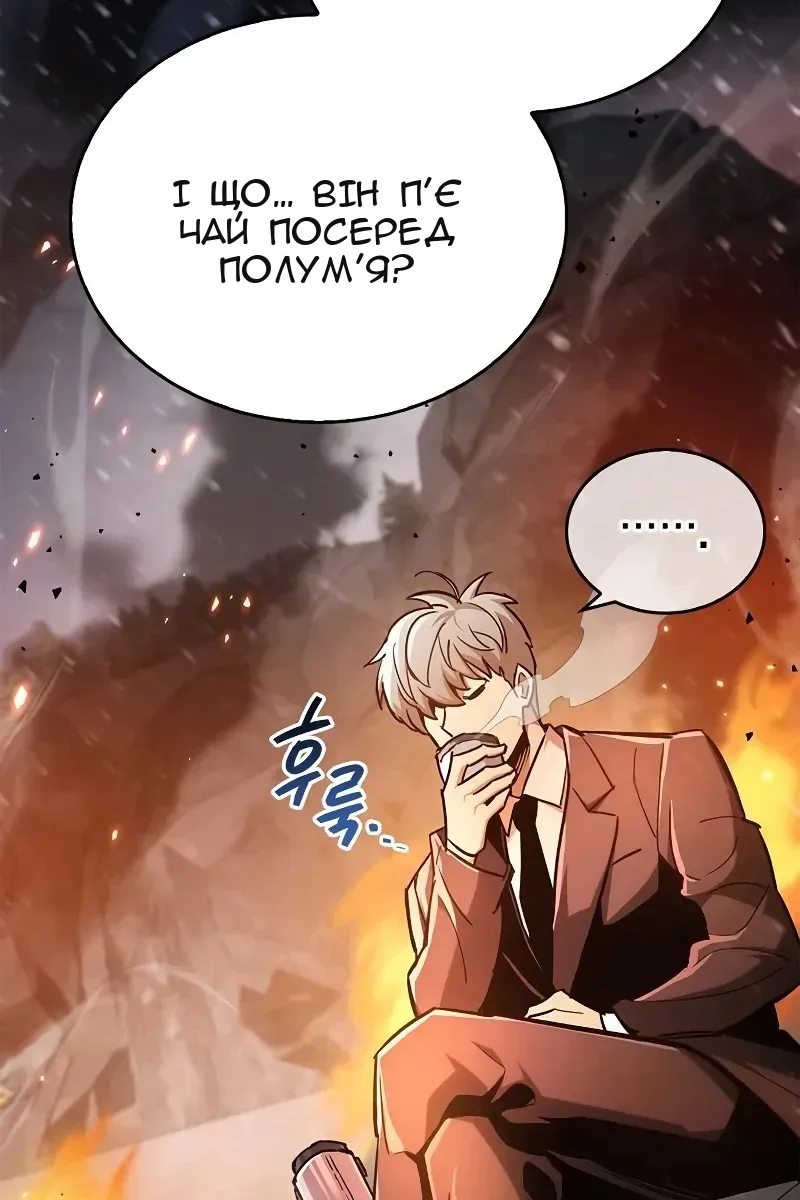 Сторінка 97