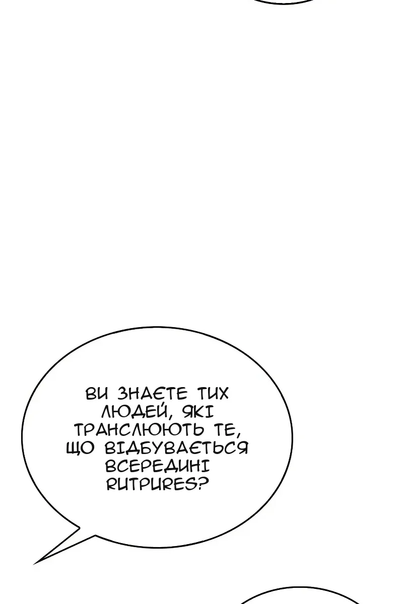 Сторінка 100