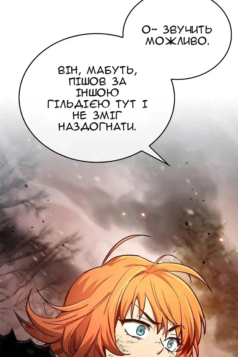 Сторінка 101