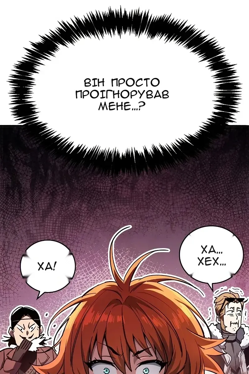 Сторінка 108