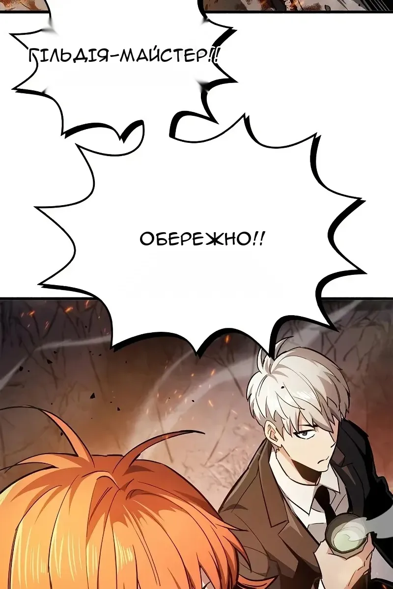 Сторінка 113