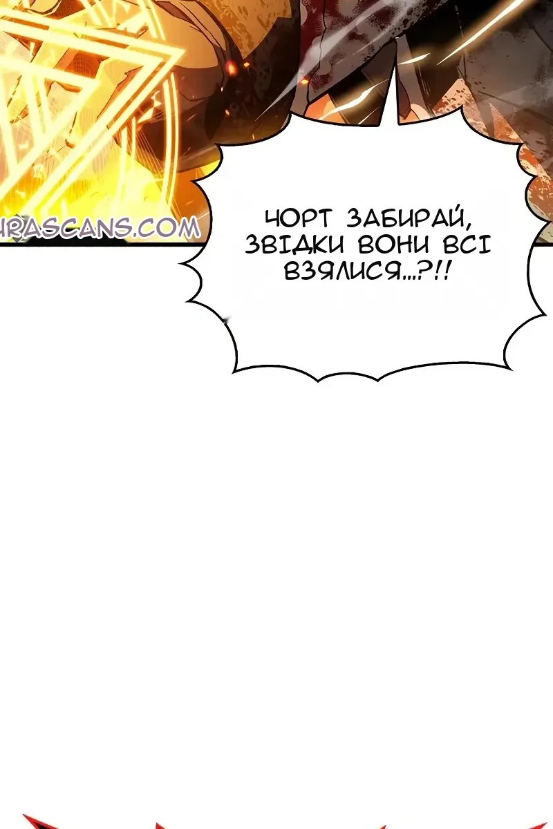 Сторінка 120