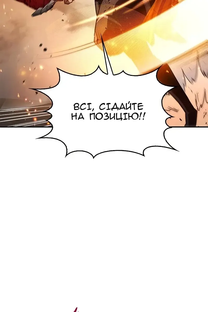 Сторінка 124