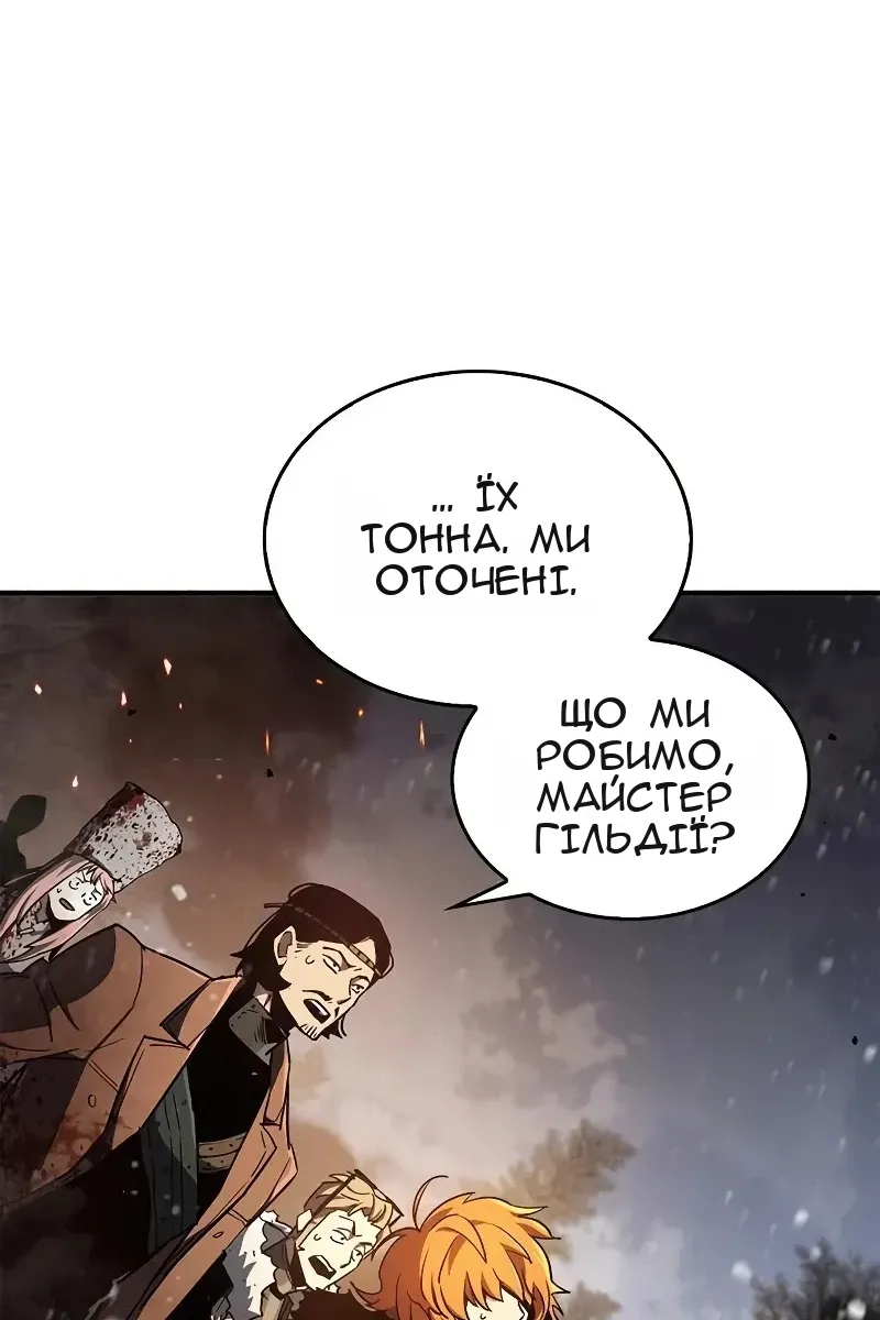 Сторінка 145