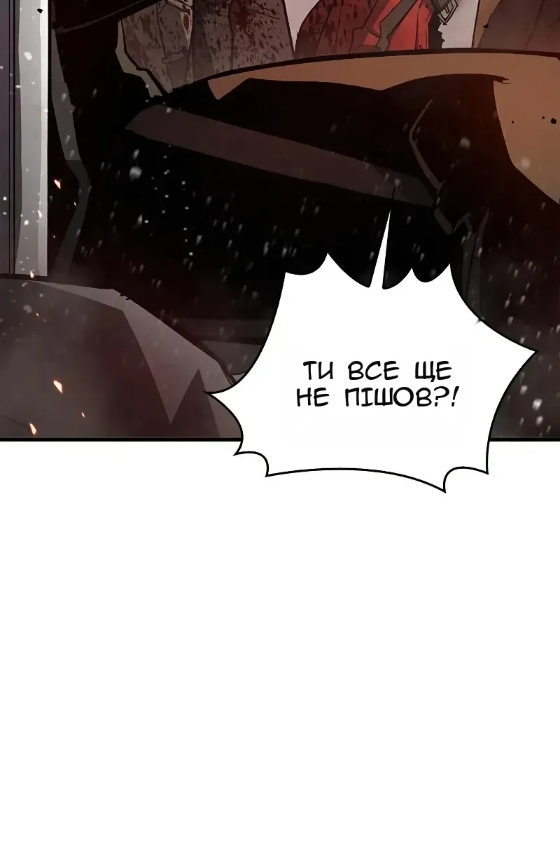 Сторінка 150