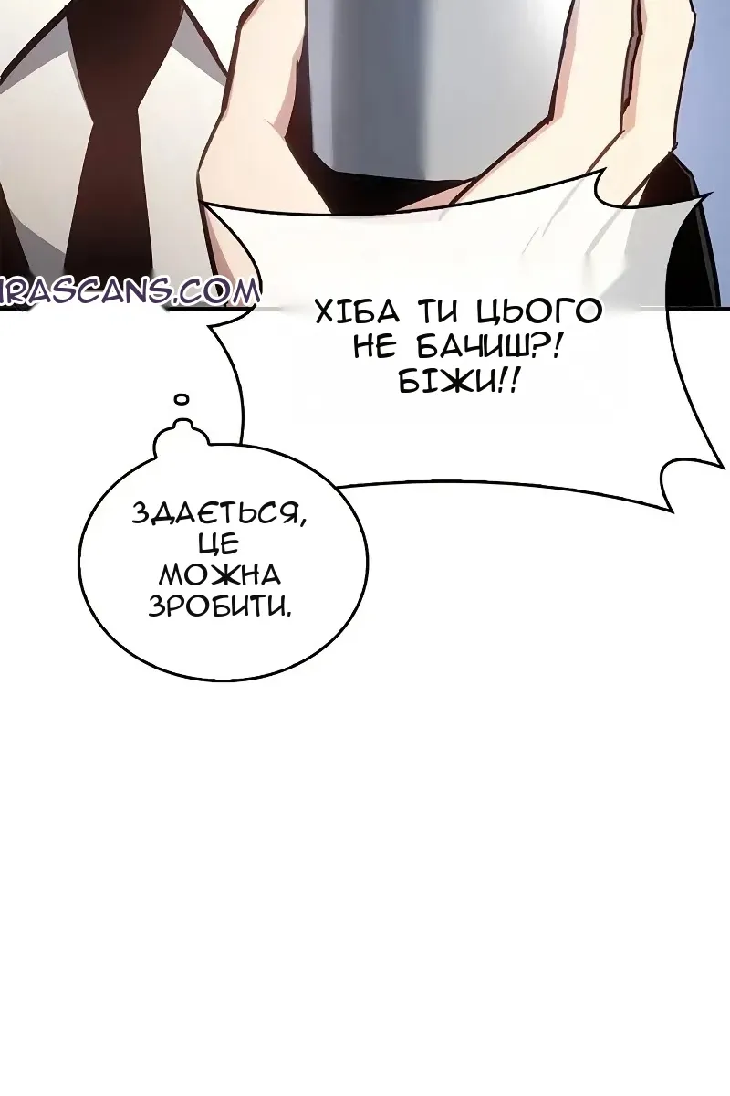 Сторінка 152