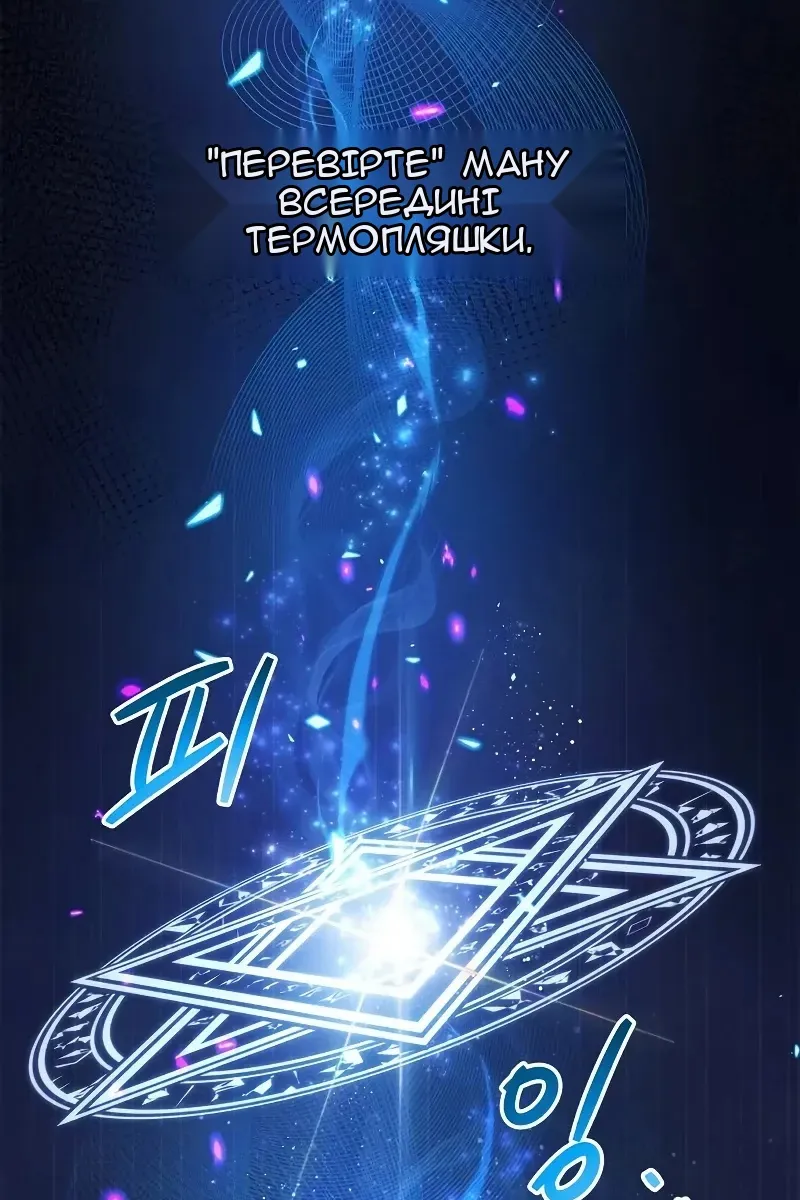 Сторінка 164