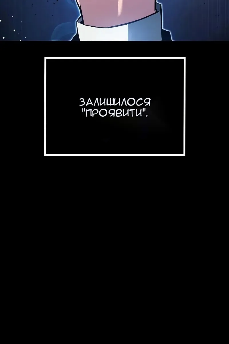 Сторінка 166