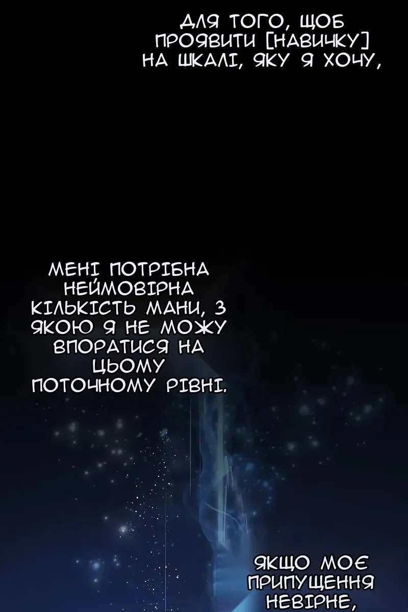 Сторінка 167