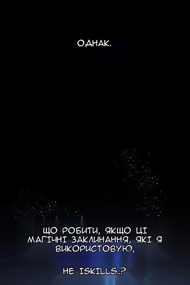 Сторінка 170
