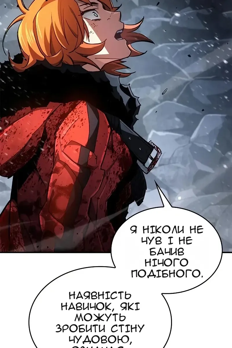 Сторінка 188